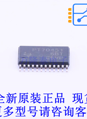 线性稳压器(LDO) TPS70451PWP HTSSOP-24 TI全新原装正品