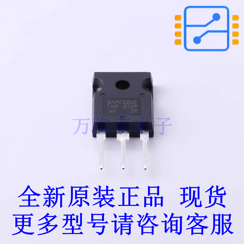 IGBT管/模块 IRG4PC50UDPBF TO-247-3 全新原装正品
