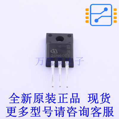 场效应管(MOSFET) SPA20N60C3 TO-220F-3 全新原装正品