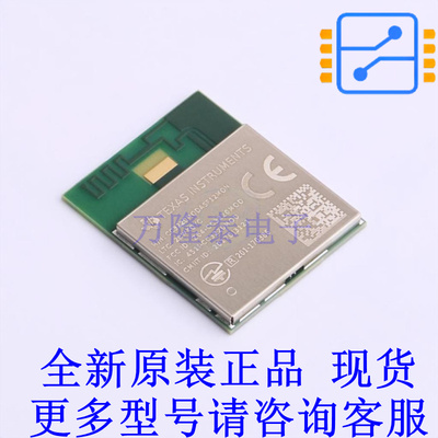 无线收发芯片 CC3220MODASF12MONR QFM-63(17.5x20.5) TI全新原装