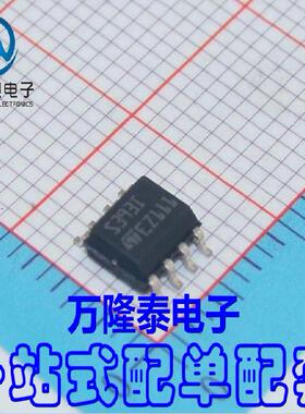 全新原装正品 S393I TS393IDT 封装SOP-8 电压比较器IC 贴片