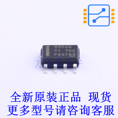 DC-DC电源芯片 TPS56528DDAR SOIC-8-EP TI全新原装正品
