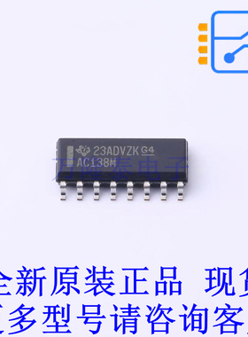 信号开关/编解码器/多路复用器 CD74AC138M SOIC-16 TI全新原装正
