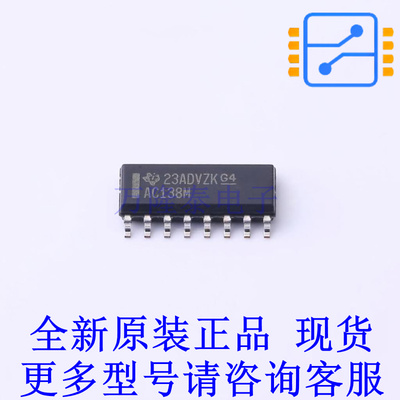 信号开关/编解码器/多路复用器 CD74AC138M SOIC-16 TI全新原装正
