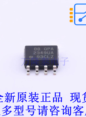 运算放大器 OPA2349UA/2K5 SOP-8 TI全新原装正品