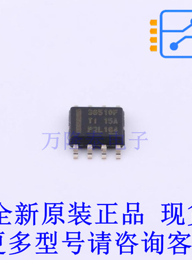 DC-DC电源芯片 LMR36510FADDAR SOP-8-EP TI全新原装正品