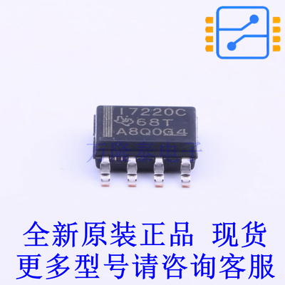 数字隔离器 ISO7220CDR SOIC-8 TI全新原装正品