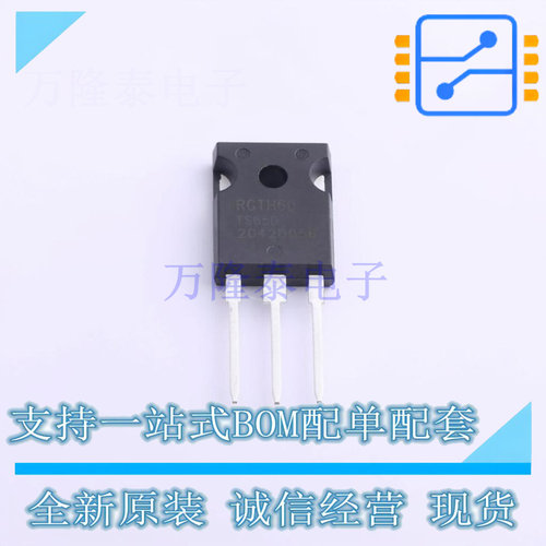 IGBT管/模块 RGTH60TS65DGC13 TO-247GE ROHM 全新原装正品