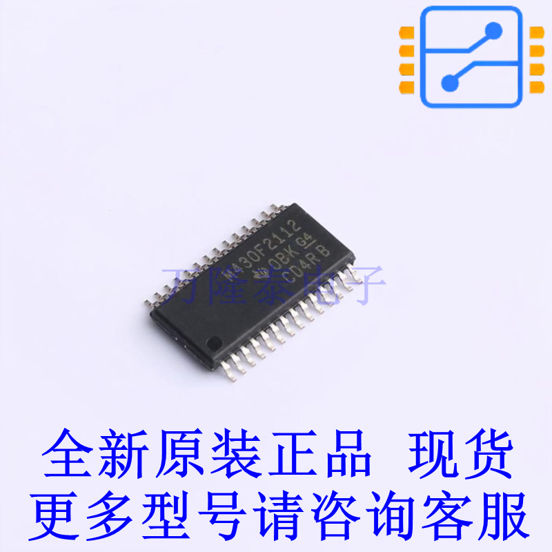单片机(MCU/MPU/SOC) MSP430F2112IPWR TSSOP-28 TI全新原装正品