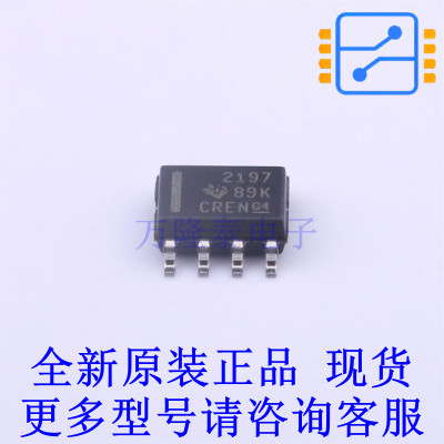 精密运放 OPA2197IDR SOIC-8 TI全新原装正品