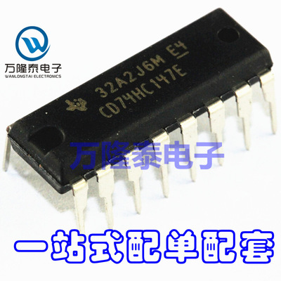 全新原装正品 CD74HC147E 逻辑优先顺序编码器芯片 DIP16直插