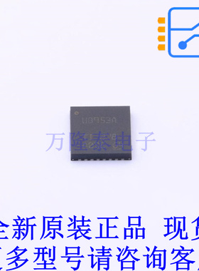 串行器/解串器 DS90UB953ATRHBRQ1 QFN-32-EP(5x5) TI全新原装正