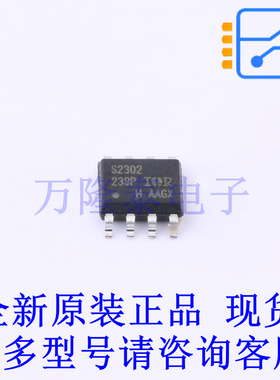 栅极驱动IC IRS2302SPBF SOIC-8 全新原装正品