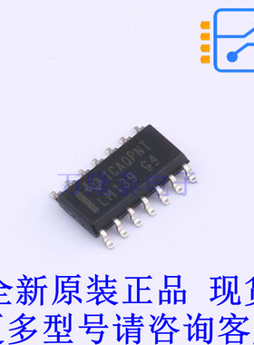 比较器 LM139D SOIC-14 TI全新原装正品
