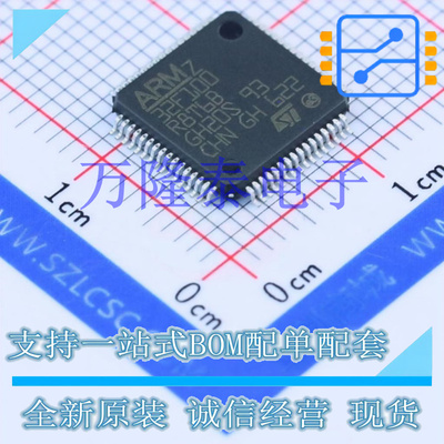 STM32F100R8T6B LQFP-64 微控制器, 32位, ARM 24MHZ 原装现货