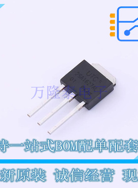 三极管(BJT) 2SA1627AL-TM3-T TO-251 UTC 全新原装正品