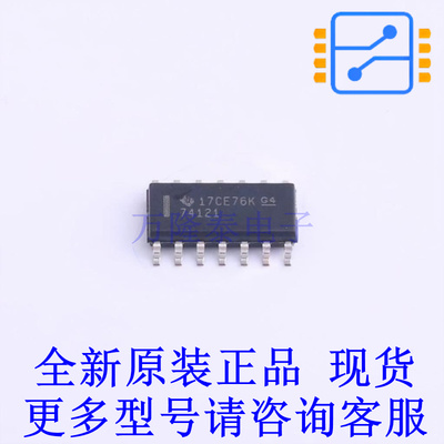 单稳态多谐振荡器 SN74121D SOIC-14 TI全新原装正品