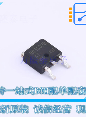 场效应管(MOSFET) RD3G07BATTL1 TO-252 ROHM 全新原装正品