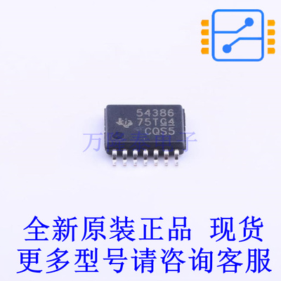 AC-DC控制器和稳压器 TPS54386PWPR HTSSOP-14-EP TI全新原装正品