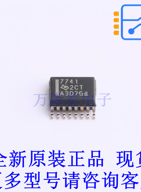 数字隔离器 ISO7741DBQ SSOP-16-150mil TI全新原装正品