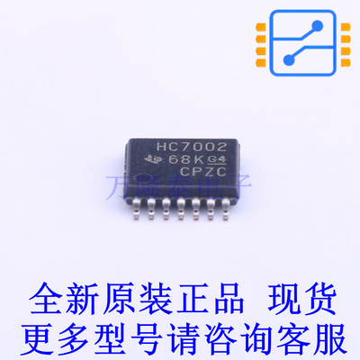 逻辑门 SN74HC7002PW TSSOP-14 TI全新原装正品