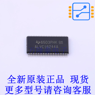 缓冲器/驱动器/收发器 SN74ALVC16244ADGGRG4 TSSOP-48-6.2mm TI