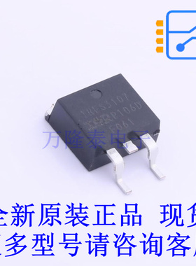 场效应管(MOSFET) IRFS3107TRLPBF D2PAK 全新原装正品