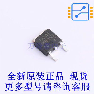 场效应管(MOSFET) IRLR7833TRLPBF TO-252 全新原装正品