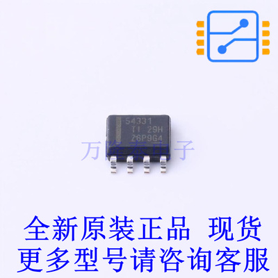 DC-DC电源芯片 TPS54331DDA SOP-8-EP TI全新进口