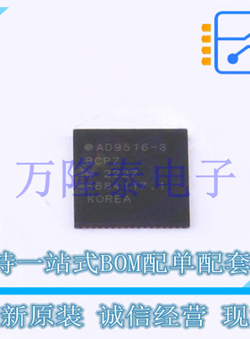 AD9516-3BCPZ LFCSP-64 14路输出时钟发生器 集成2GHz 原装现货