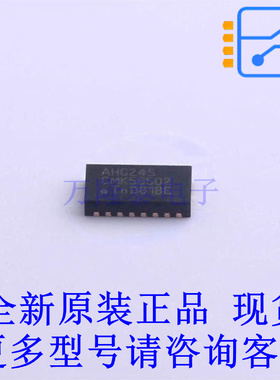 缓冲器/驱动器/收发器 74AHC245BQ,115 SOT-764-1 全新原装正品