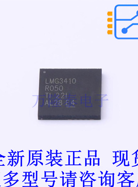 栅极驱动IC LMG3410R050RWHT QFN-32-EP(8x8) TI全新原装正品