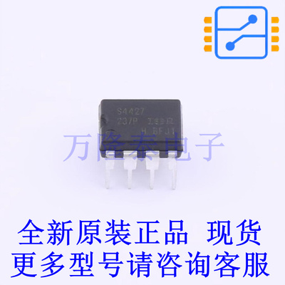 栅极驱动IC IRS4427PBF PDIP-8 全新原装正品