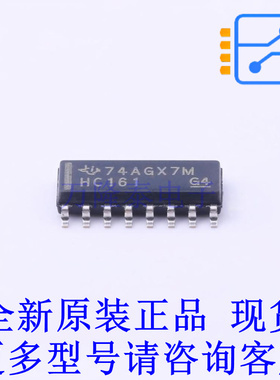 计数器/分频器 SN74HC161DR SOIC-16 TI全新原装正品
