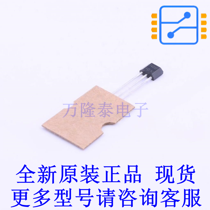 霍尔传感器 DRV5033AJQLPGM TO-92 TI全新原装正品