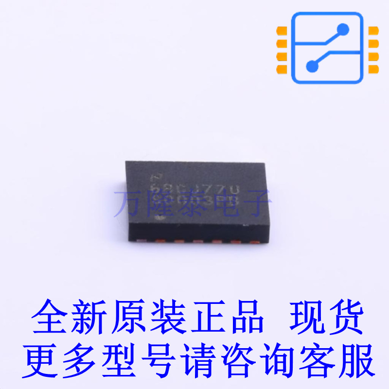 DC-DC电源芯片 LM2676SDX-5.0/NOPB DFN-14-EP(5x6) TI全新原装正