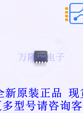 数模转换芯片DAC DAC101C085CIMM/NOPB VSSOP-8-0.65mm TI全新原