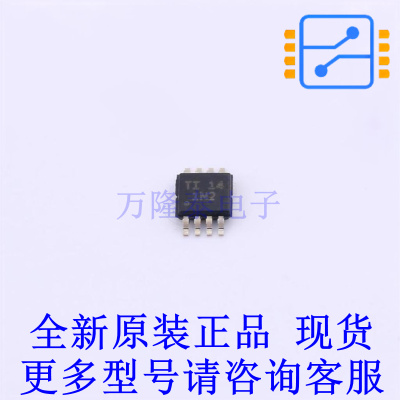 转换器/电平移位器 TCA9517DGKRQ1 VSSOP-8-0.65mm TI全新原装正