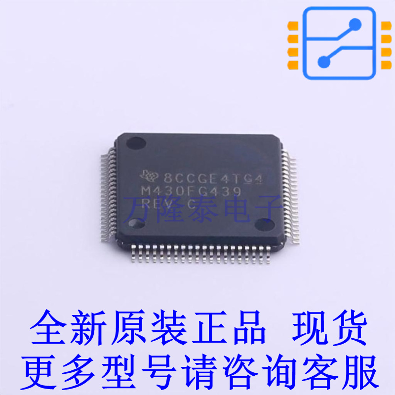 单片机(MCU/MPU/SOC) MSP430FG439IPNR LQFP-80(12x12) TI全新原