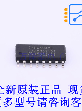 反相器 74HC4049D,653 SO-16 全新原装正品