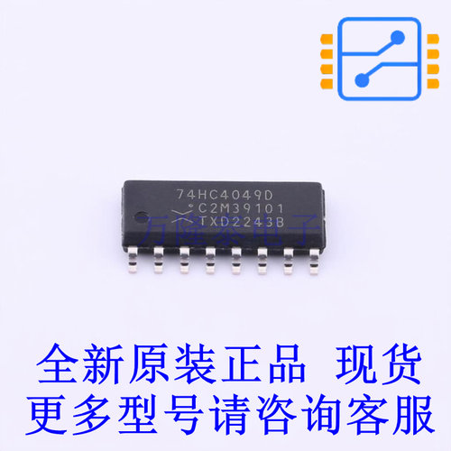 反相器 74HC4049D,653 SO-16 全新原装正品