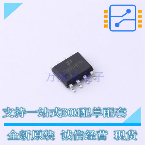 场效应管(MOSFET) TPM60V4PS8 SOP-8 TECH PUBLIC 全新原装