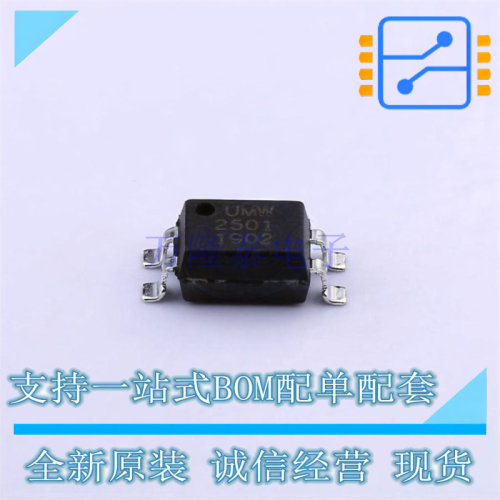 光耦-光电晶体管输出 PS2501-S SOP-4 UMW友台 全新进口