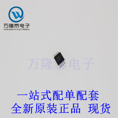 全新进口ADA4805-2ARMZ 封装MSOP-8 运算放大器芯片IC