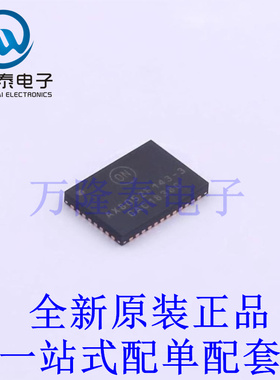 无线收发芯片 AX8052F143-3-TX40 QFN-40-EP(5x7) 全新原装进口