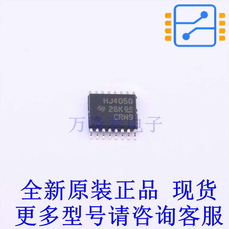 缓冲器/驱动器/收发器 CD74HC4050PWRG4 TSSOP-16 TI全新原装正品