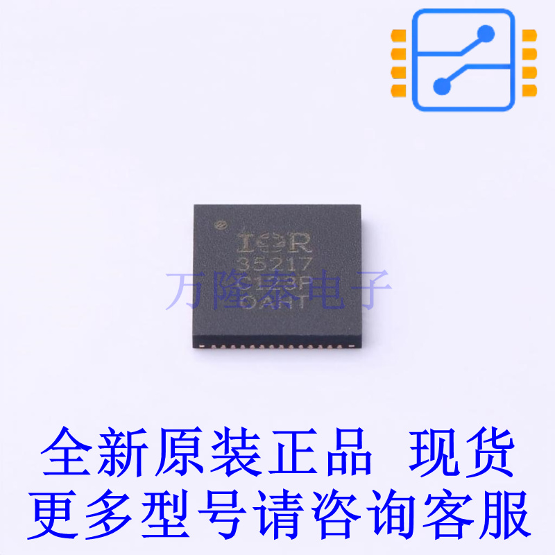 专业电源管理(PMIC) IR35217MTRPBF MLPQ-32(5x5) 全新原装正品