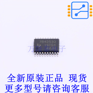 线性稳压器(LDO) TPS7B4253QPWPRQ1 HTSSOP-20-EP TI全新原装正品