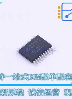 数模转换芯片DAC BH2221FV-E2 SSOP-20-4.4mm ROHM 全新原装正品