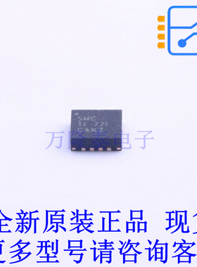 DC-DC电源芯片 TPS62095RGTR QFN-16-EP(3x3) TI全新原装正品